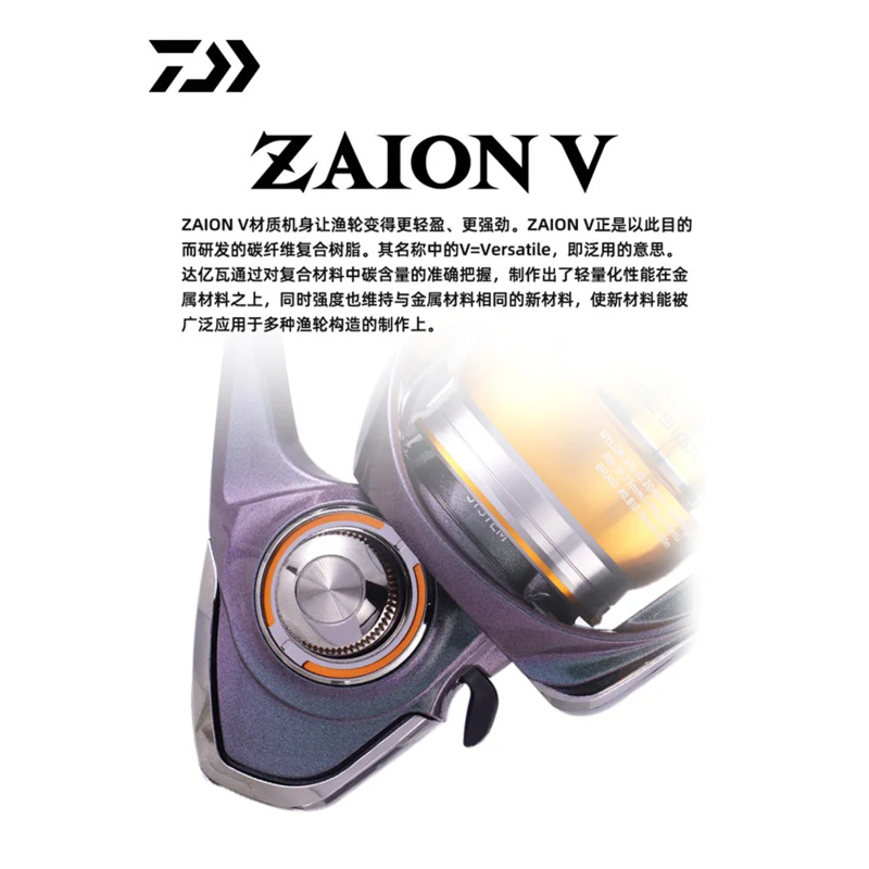2024 DAIWA REGAL CS LT Spinnin - Daiwa Reel Fuego recension och pris